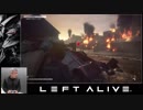 PS4 レフトアライヴ - 「橋本伸二チャレンジ」ゲームプレイ