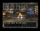 【DQ４】滑舌良くしたい実況プレイ【5章-21】