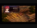 【実況】満を持して空の軌跡the3rdをやるよ　part30