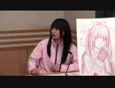 村川梨衣の a りえしょんぷり～ず #201(2019.02.05)