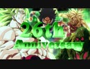 【ブロリー】ﾌﾞﾛｷﾀ━━(Дﾟ(○=(ﾟ∀ﾟ)=○)Дﾟ)━━━!!!!!【26周年】