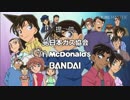 名探偵コナン　OP　SUMMER TIME GONE