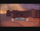 ナズーリンのドラクエビルダーズ2　Part.1　「チュートリアル編」