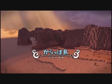 ナズーリンのドラクエビルダーズ2　Part.1　「チュートリアル編」
