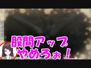 郡道美玲「股間アップやめろぉ！えっ！これＢＡＮされない！？」