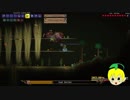 新Terraria(Mod入り)で全アイテムコンプ目指す！ Part8