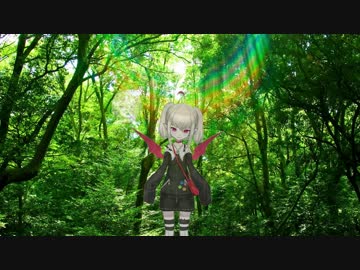 しぃしぃ！？の森ぃりぃ！？