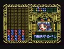 す～ぱ～なぞぷよ通 ルルーの鉄腕繁盛記を割りとマジで実況プレイしてみた。（連鎖の修行編）【Part7】