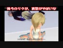 【実況】キングダムハーツRe:CoM ニコ生6時間4回で完結させた Part31