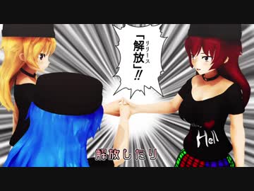 【東方MMD】と　う　ほ　う　し　ょ　ー　と