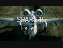 【ACE COMBAT7】サクサク攻略・Mission05 懲罰部隊【VOICEROID実況】
