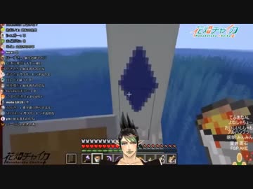 【マイクラ】葛葉の秘密基地を訪れる花畑チャイカ