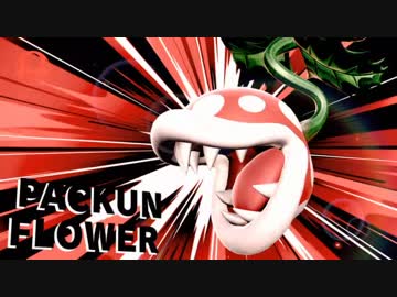 【スマブラSP】花　ざ　か　り　W　e　e　k　e　n　d　□【アイマス実況】