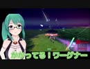 神楽すず「ワーグナーをかけろ！」