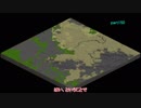 【Minecraft】世界をスーパーフラットにする【ゆっくり実況】part150