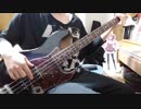 夢と色でできている　ED曲　これくらいで　ベースで弾いてみました