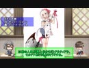 【ゆっくり小噺】一分戦争アイギス#462「チョコをかち割って」