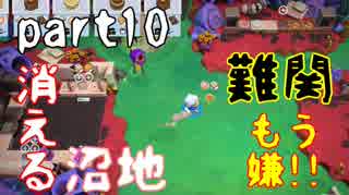 【オーバークック２】一人で過酷な厨房に乗り込んでくるで。♯10【女性実況】