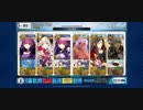 【FGO】マリーでプリズマライブ3ターン【高難易度】