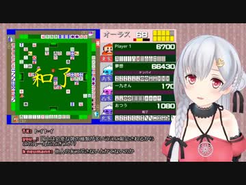 大清楚夜桜たま