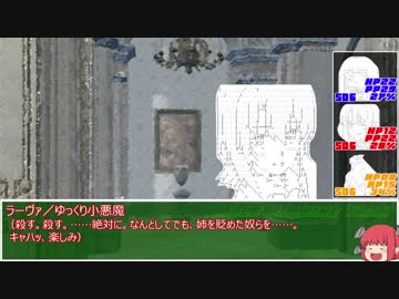 【ユグドラTRPG】人工島の悪い奴ら_2-1話【ゆっくりTRPG】