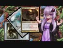 【MOモダン】赤黒デッキで遊ぶゆかりさん#２