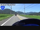 【バイク車載】国道427号線　その４(多可～丹波)