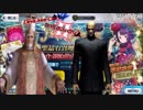 【FGOガチャ短編】スタイリッシュに2019あけましておめでとうございます。