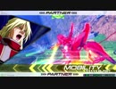 【EXVS2】茜ちゃんの身体をみんなに貸さ…ない！【無編集】part番外