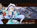 【城プロRE】名城番付 擬・大将兜合戦の段 難しい： ウォリンドス＋☆５以下　無撤退　全蔵無傷