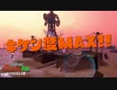 【プレイ動画】 Splatoon2 サーモンラン たつじん編67 キケン度MAX