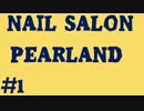 Nail Salon Pearland | Call Us (832) – 460 – 0200
