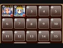 更なる高み　放置【千年戦争アイギス ケラ王子+銀ユニ】