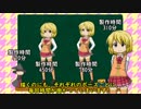夏川ひかりの立ち絵考察記録