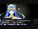 【異世界勇者のデスゲーム】勇者だからって強いわけじゃない