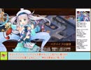 【城プロＲＥ】第四回名城番付　擬・大将兜合戦の段　～難～　周回攻略【ボイロ解説】、★２～４（＋改）