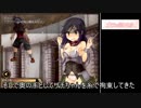 公開レ〇プ！　赤首となったサチ　mp.2