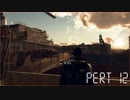 【二人実況】光と愛と友情のDETROIT BECOME HUMAN PART12【無店舗きりまる】