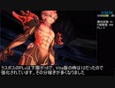 【サガスカ緋色の野望】RTA1:23:19 part3/3【解説付】