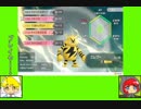 #5-3 バグズゲーム劇場『ポケットモンスター　Let's　Go！イーブイ』