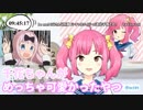 洋楽も歌える(らしい)遠北千南/チカっとチカ千花っ♡を歌う遠北千南