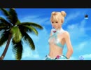 DoAX Venus Vacation :: Marie-Rose Gravure Panel (Princess Rosette SSR) with lotions