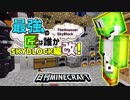 【日刊Minecraft】最強の匠は誰かスカイブロック編改!絶望的センス4人衆がカオス実況！#37【TheUnusualSkyBlock】