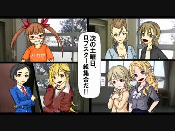 シンデレラお笑いグラフィティ ‐ブラストセッション‐ ＃11