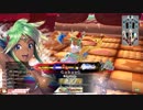 【WLW】凡骨inワンダーランド　その93 シレネッタ