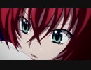 ハイスクールD×D BorN - OP FULL / ChouCho - BLESS YoUr NAME