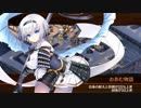 【城プロ音楽変更動画】【第四回名城番付 擬・大将兜合戦の段 難しい】に  ほわわんな城娘たちで挑戦（※戦功未達成）