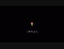 もう一度味わうUNDERTALE part30 g7　最終回
