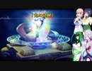 【インペリアルサガ】ずんだの野望Part30（後編）【VOICEROID実況】