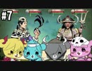 【4人実況】月を求めて旅立つ  part7【MOON HUNTERS】